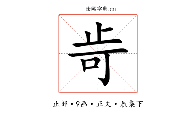 㱒