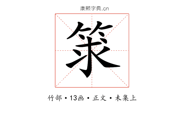 𥭑