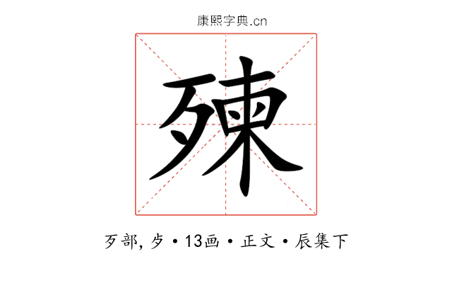 㱫