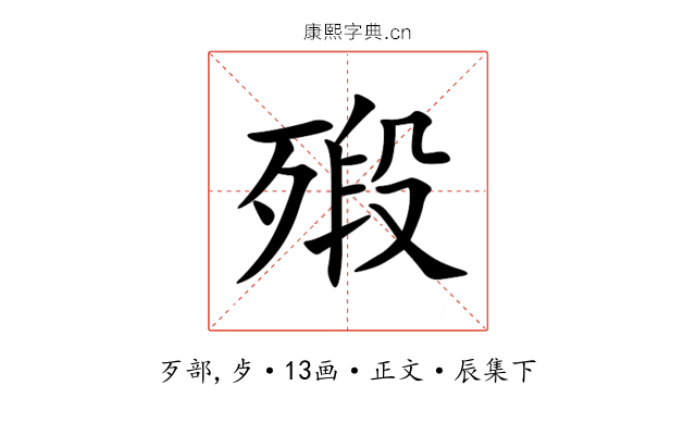 㱭