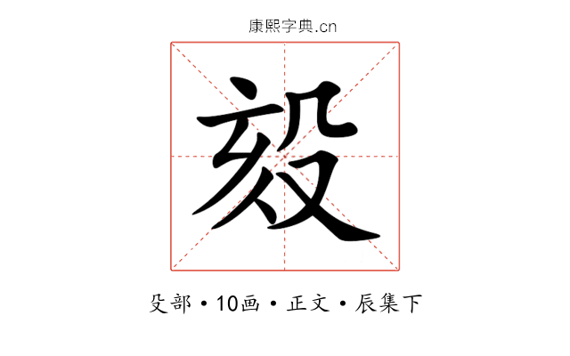 㱾