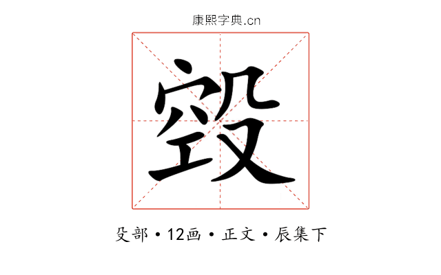 㲁