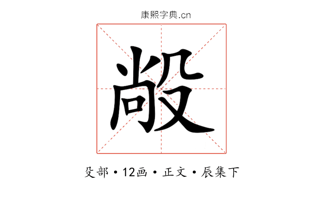 㲂