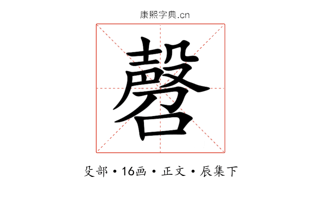 㲈