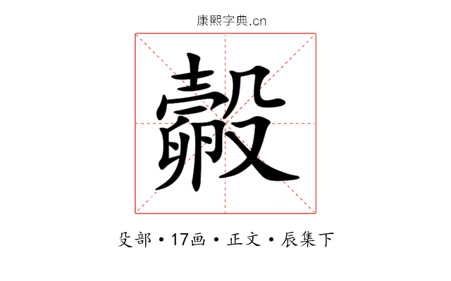 㲉