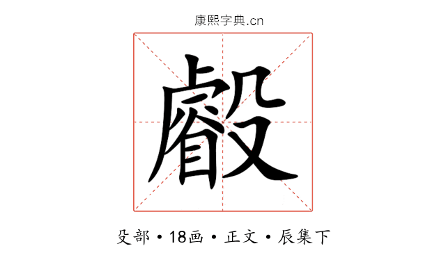 㲊
