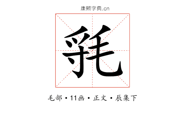 㲕