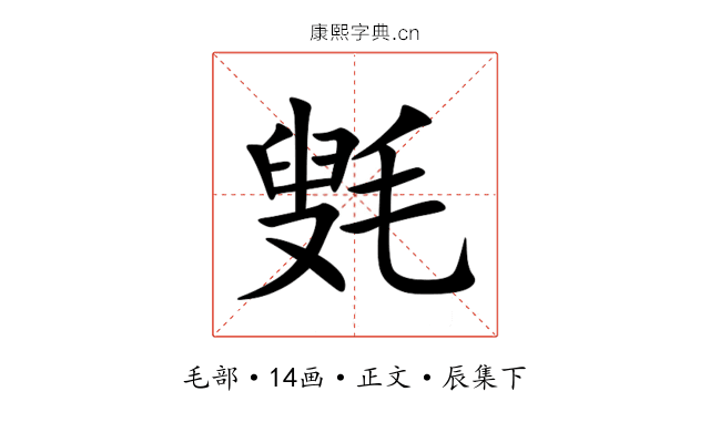 㲣