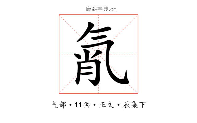 㲵