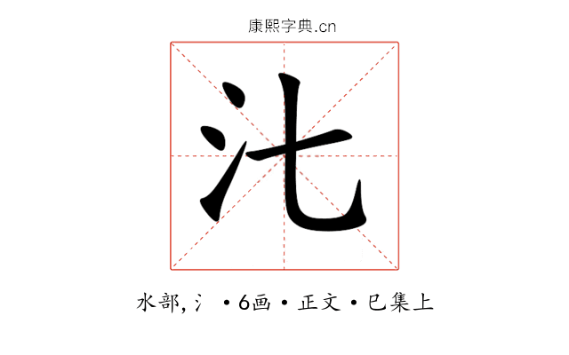 㲺