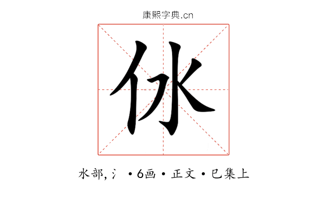 㲻