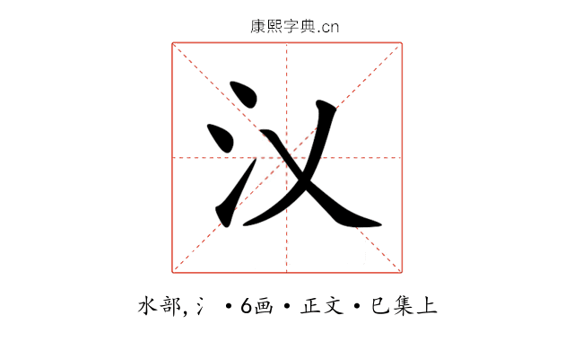 㲼