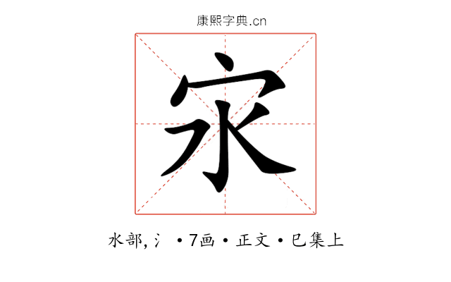 㲾