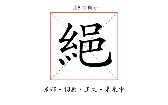 𦀕
