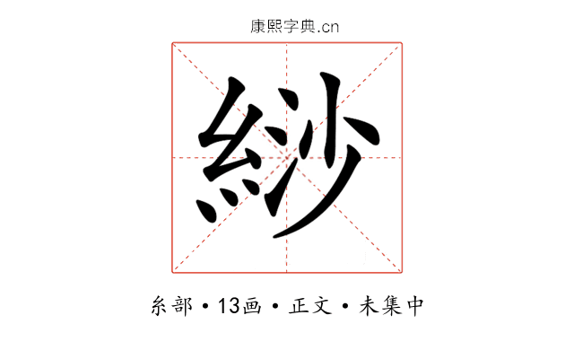 𦀛