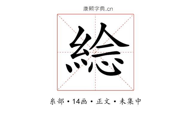 𦁇