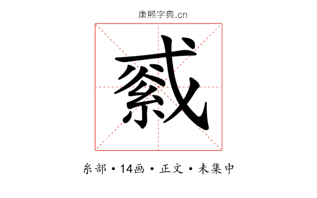 𦁓