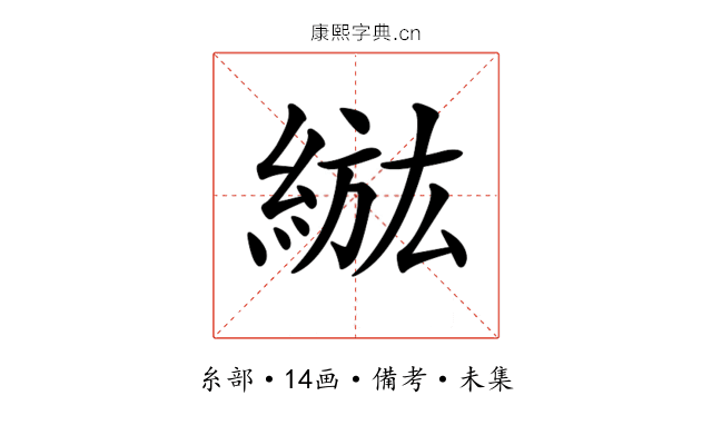 𦁷