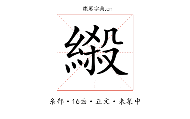 𦃏