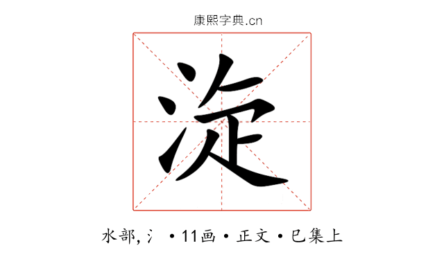 㳬