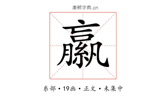 𦆁