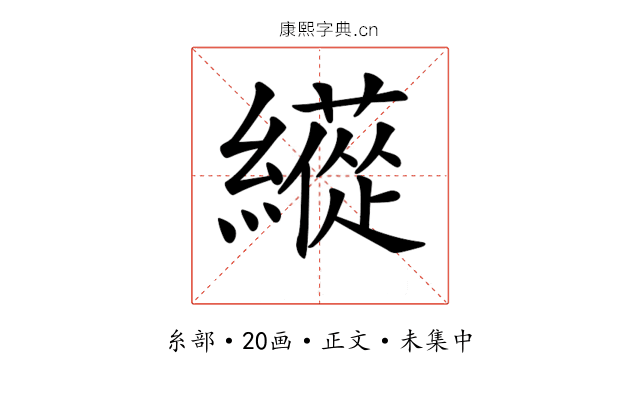 𦆬