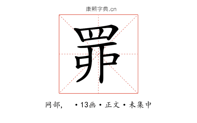 𦊿