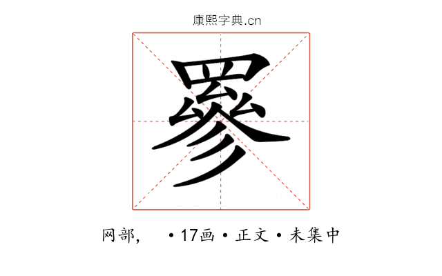𦌀