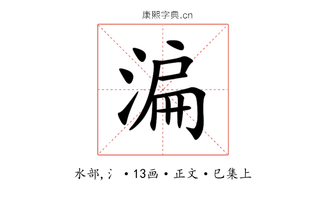 㴜