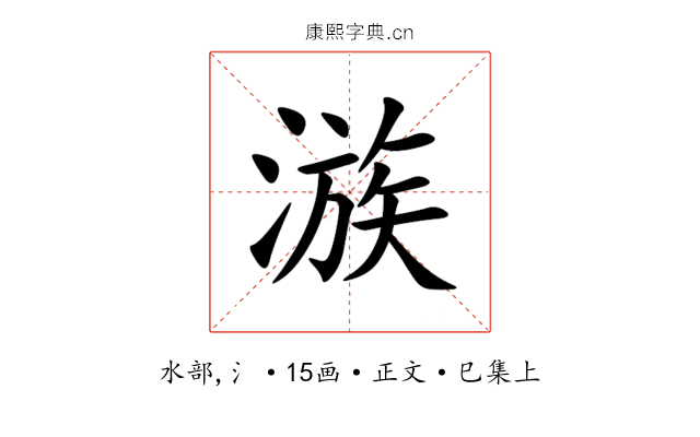 㵀