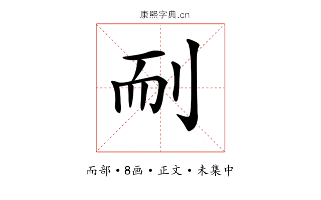 𦓎