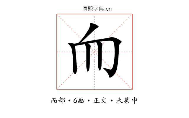 𦓐