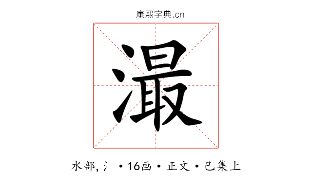 㵊