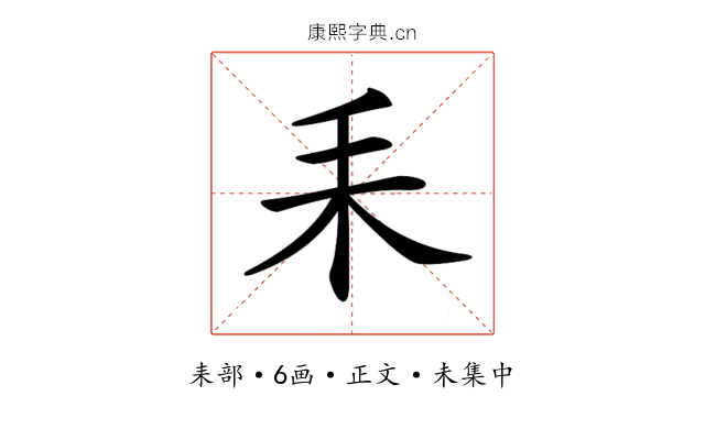𦓤
