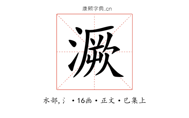 㵐