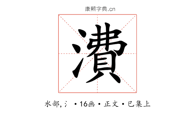 㵒