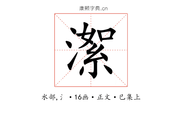 㵖