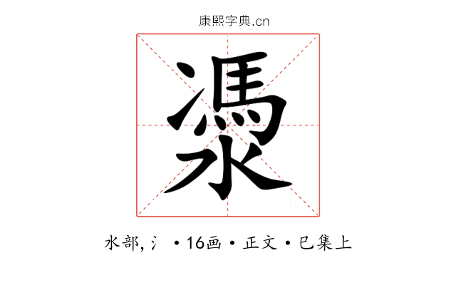 㵗