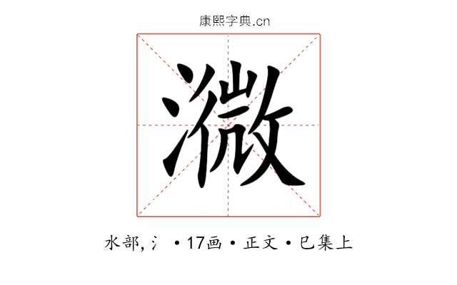 㵟