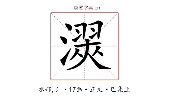 㵤