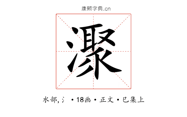 㵵