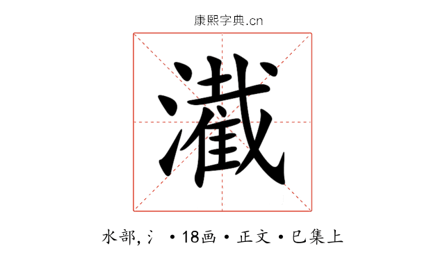 㵶