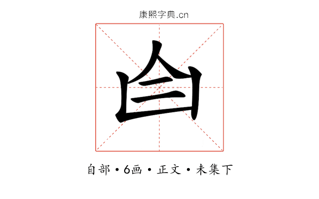 𦣹