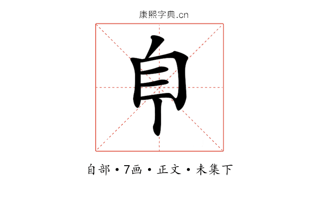 𦣺