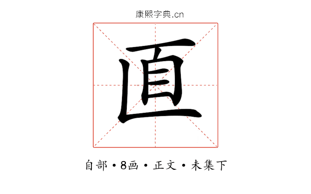𦣽