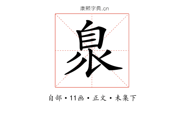 𦤌