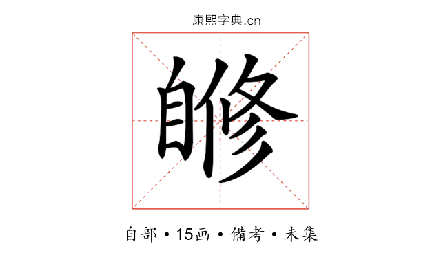 𦤜