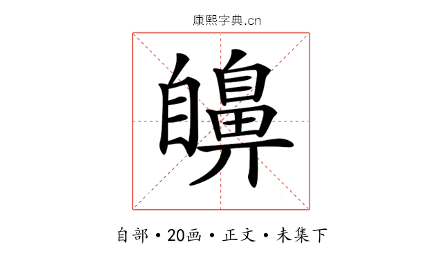 𦤫