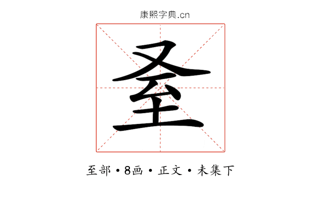 𦤵