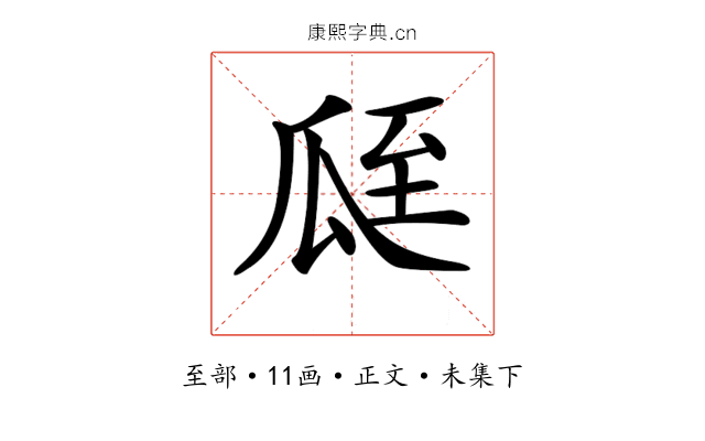 𦤻